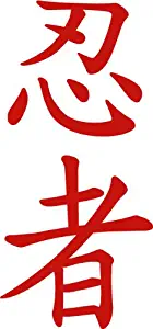 Ninja Japanese Kanji Vinyl Sticker - Decal Red