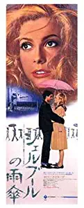 ArtFuzz The Umbrellas of Cherbourg Movie Poster 11 X 17 inch