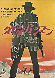 Gatsbe Exchange XXL 24" x 36" Poster for A Few Dollars More United Artists, 1967 Japanese Clint Eastwood