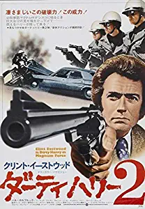 Magnum Force Clint Eastwood On Japanese Poster Art 1973 Movie Poster Masterprint (24 x 36)