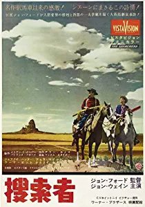 Movie Posters The Searchers - 11 x 17