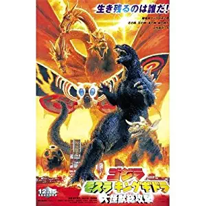 (11x17) Godzilla Mothra and King Ghidorah Giant Monsters All-Out Attack Poster