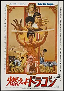 Movie Posters Enter The Dragon - 27 x 40