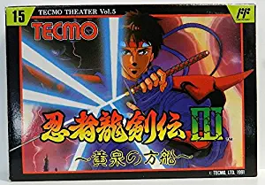 Ninja Ryukenden III: Yomi no Hakobune (aka Ninja Gaiden 3) Famicom (NES Japanese Import)